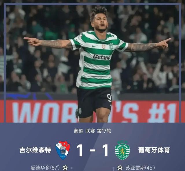 九游娱乐从风云突变马赛今晨强势反弹到法兰克福赛后强势反弹，拉齐奥回应争议备战葡超的简单介绍