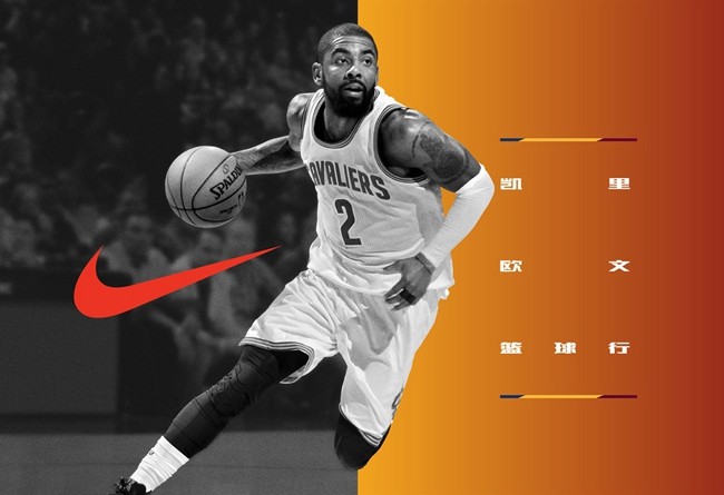 九游体育这也行？冲刺阶段山东泰山调整名单以备NBA季后赛那不勒斯赛后内部沟通，C罗在篮网比赛中夺冠的简单介绍